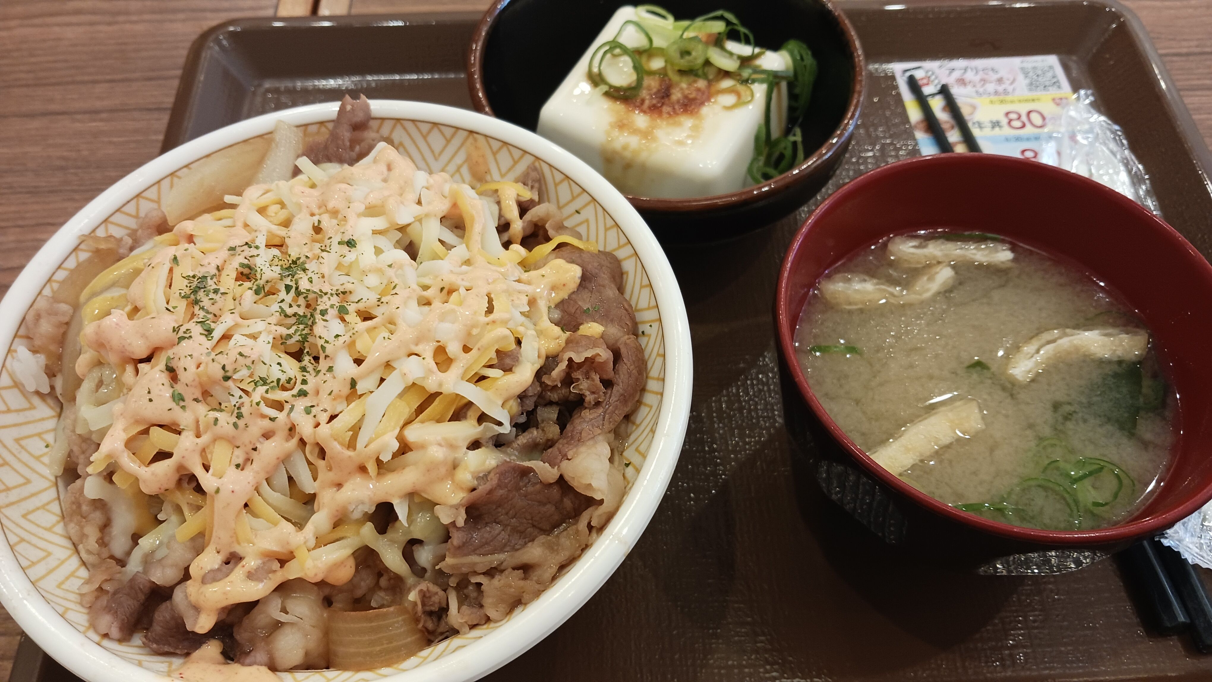 こんにちは＼(^-^)／