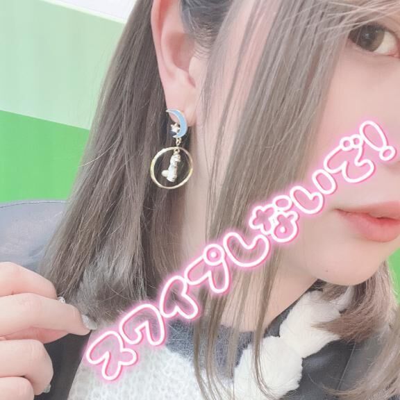 遅くなり申した