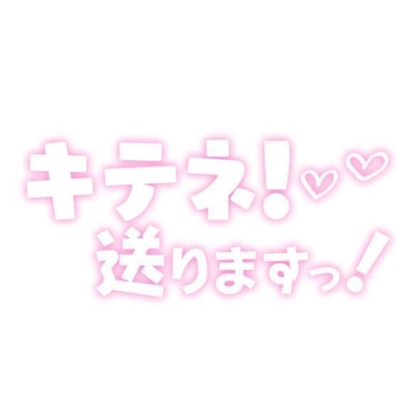 キテネ&#128155;