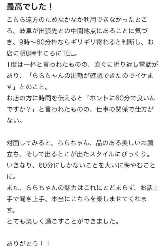 クチコミありがとう&#10024;