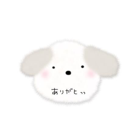 明日も