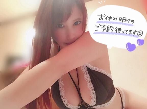 &#9825;&#9825;やっほー&#9825;&#9825;