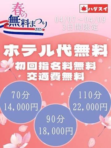 こんにちは