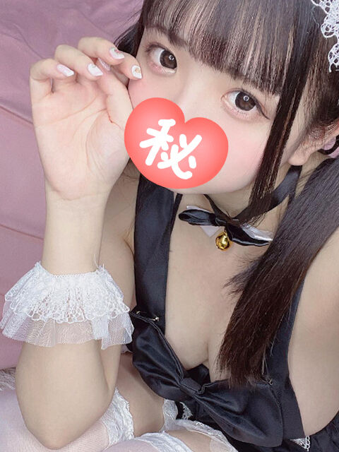 すき☆