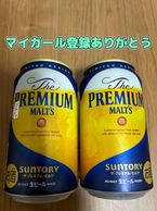感謝