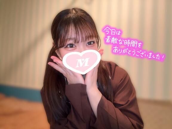 退勤&#9825;