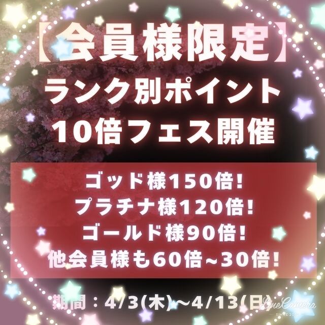 お疲れ様ですm(_ _)m