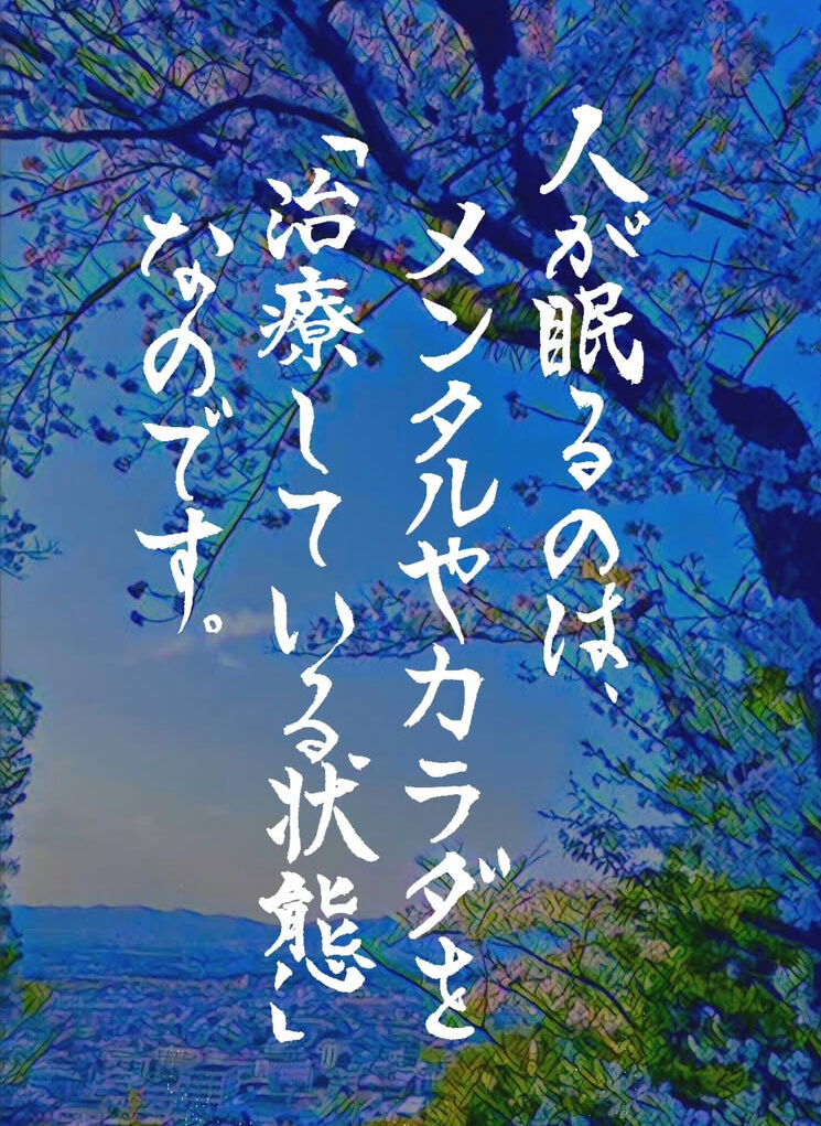 こんばんは