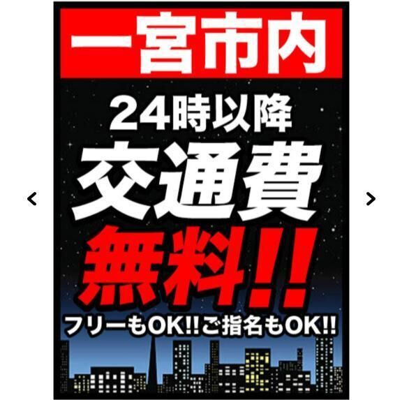 24時から　やってますよ&#128149;