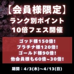 こんばんわ(*^^*)