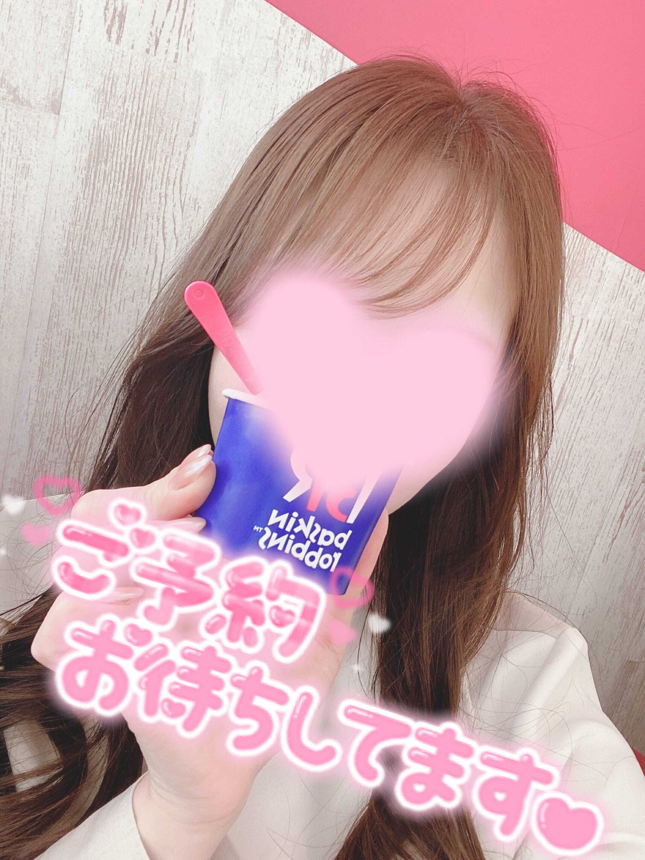お疲れ様です&#65038;&#65038;&#9790;