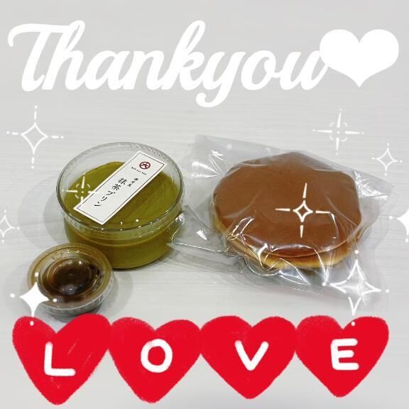 ありがとう&#9825;&#9825;