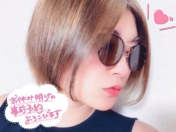 ありがとう&#9825;