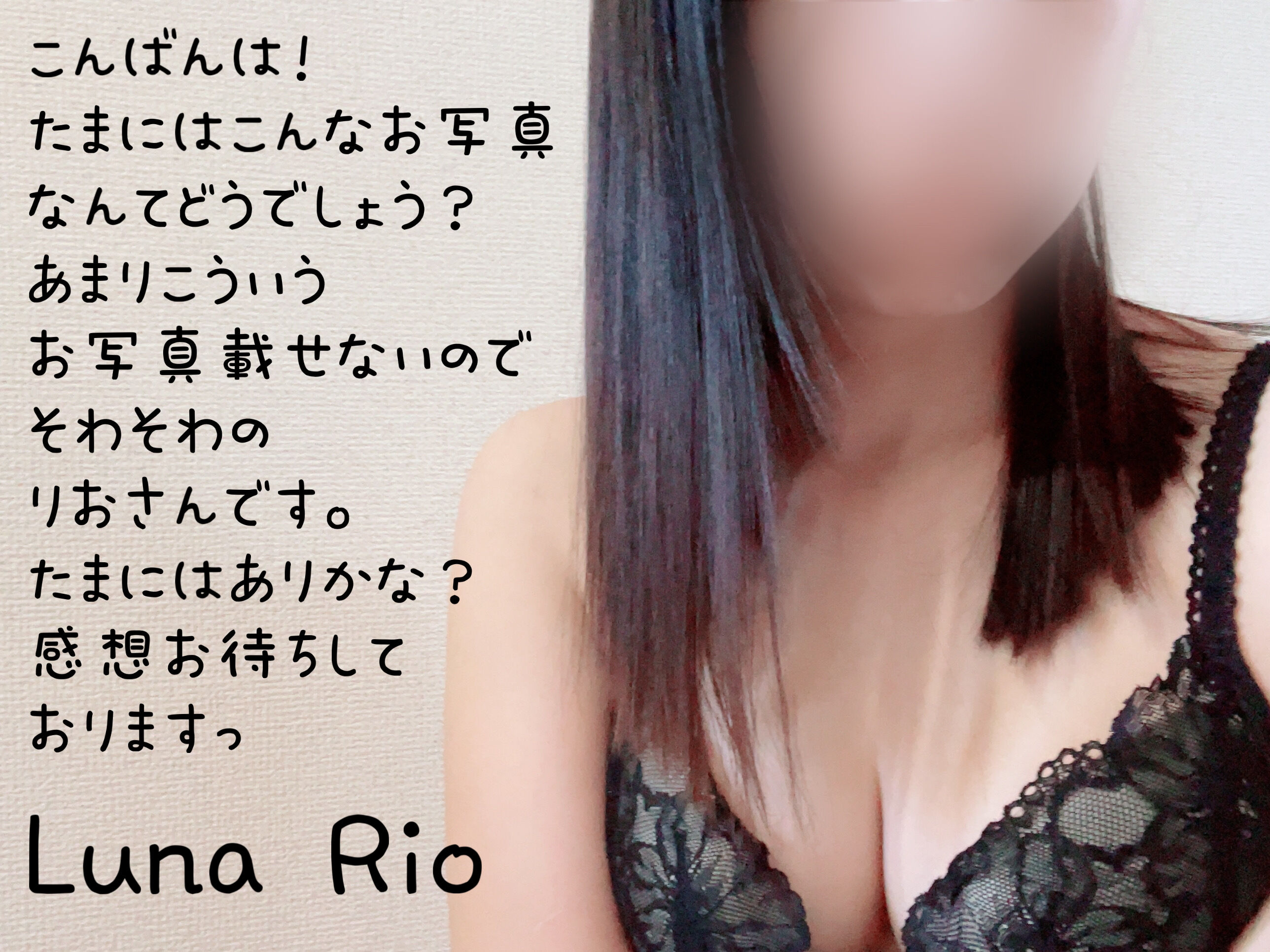 ありがとうっ！