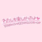 金山エンペラー K様