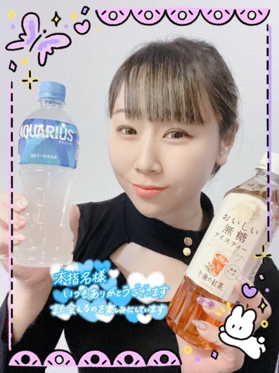 仲良しYさんありがとう&#9825;&#9825;