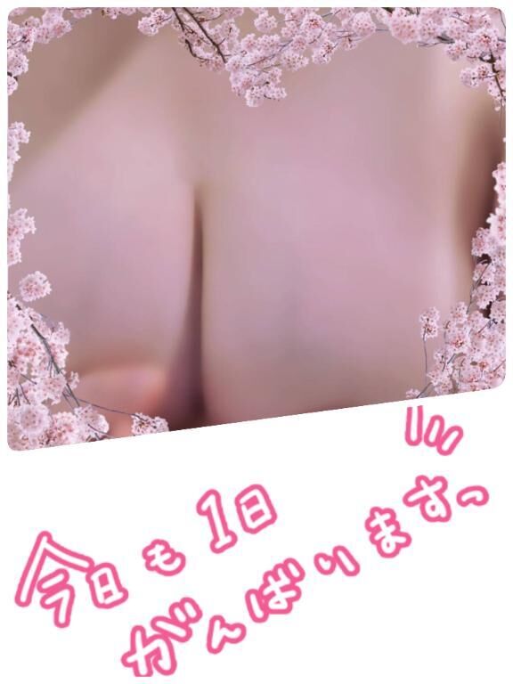 おはようございます&#9825;
