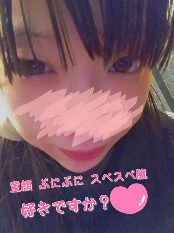 童顔 ぷにぷに スベスベ肌 &#9825;笑顔満開な子は好きですか？&#9825;&#9825;