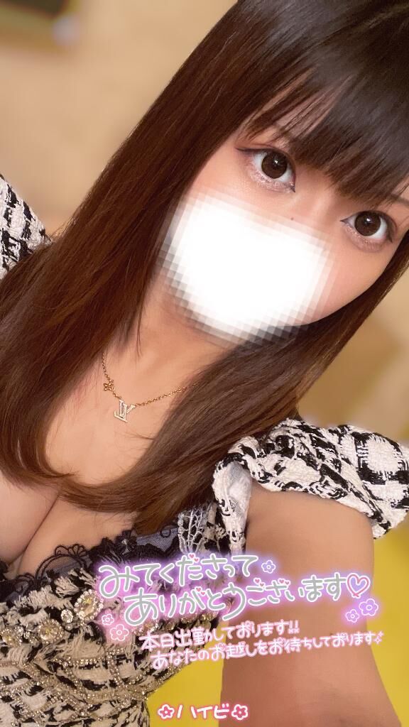 &#127802; いっぱいちょーだい&#8234;&#8234;&#10084;&#65038;&#8236; &#127802;