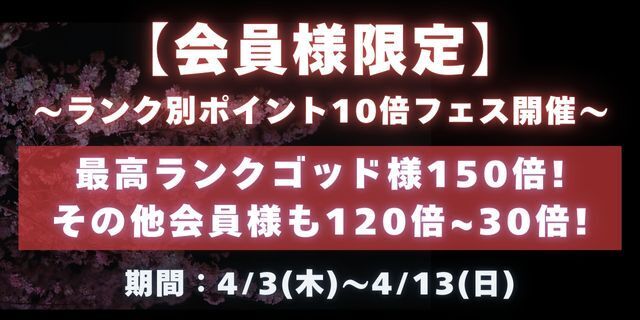 おはようございます