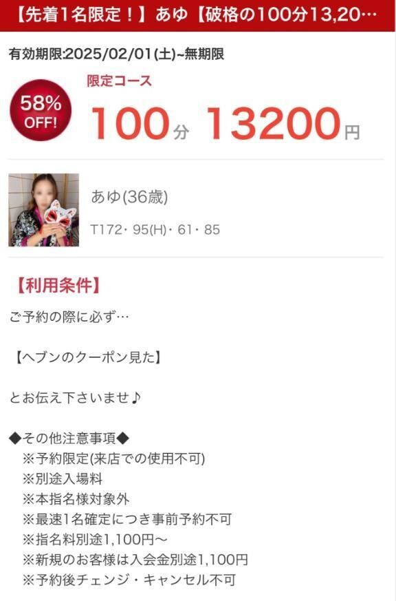 発生中&#127568;&#10024;
