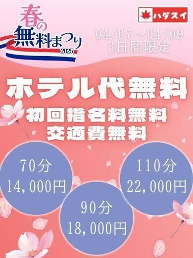 おはようございます♪