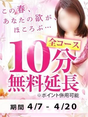 ★しゅっきん★