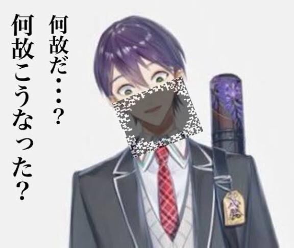 おはたん