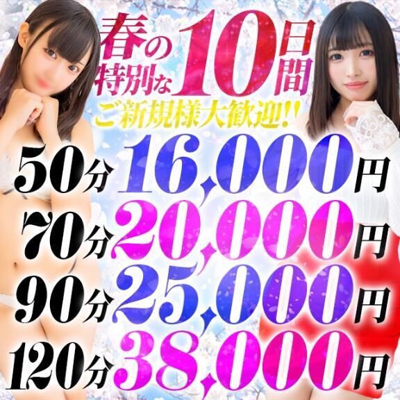 &#9825;10日間限定&#9825;