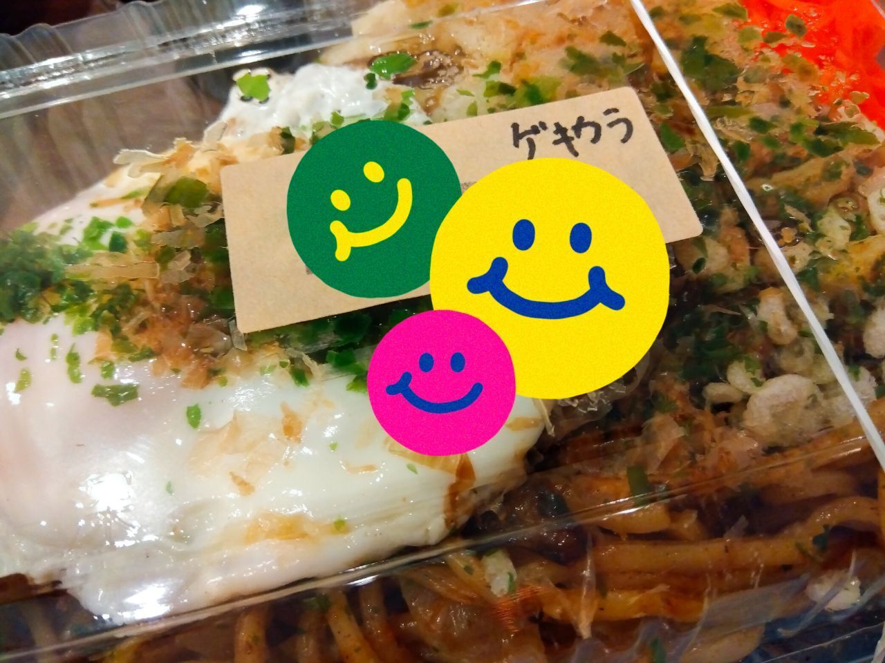 デブカロリーチャージMAX