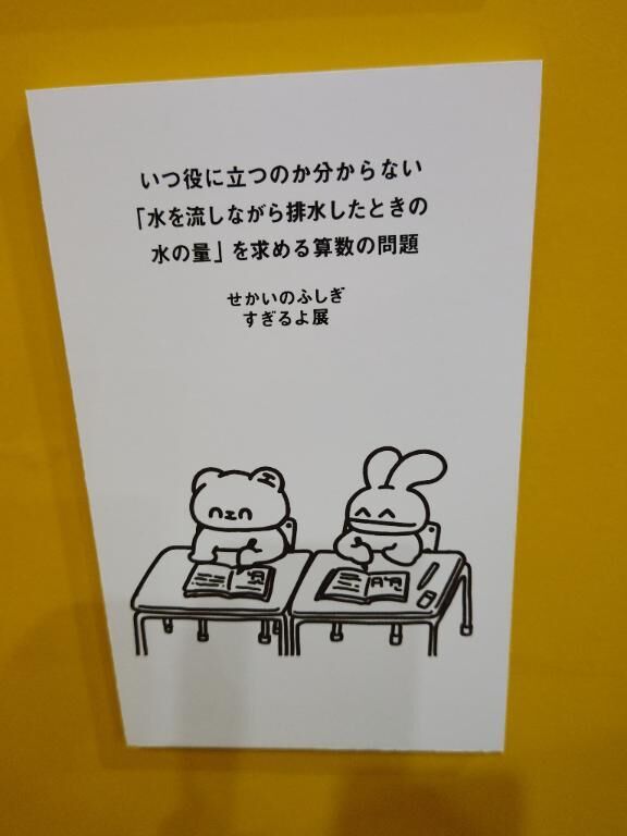 あ。。。