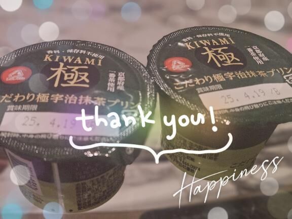ラスト枠&#9825;本指名Sさん&#9825;