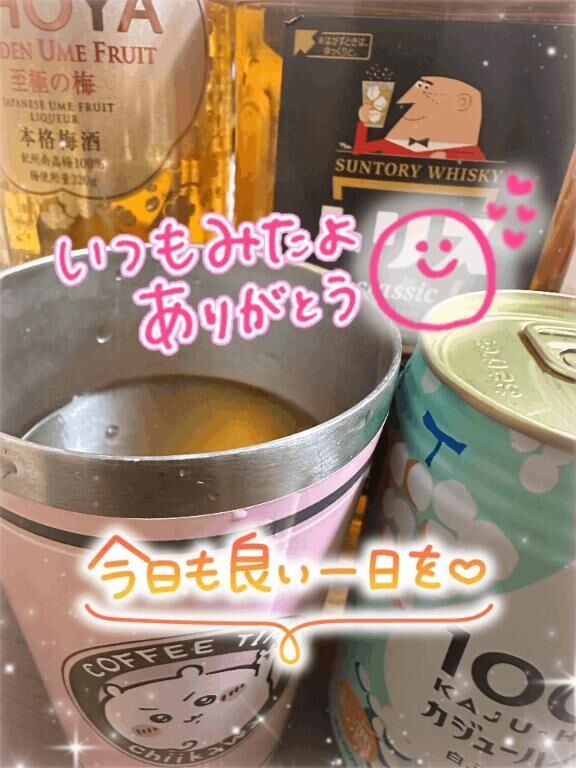 お休み