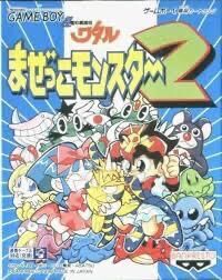 伝説の神ゲー