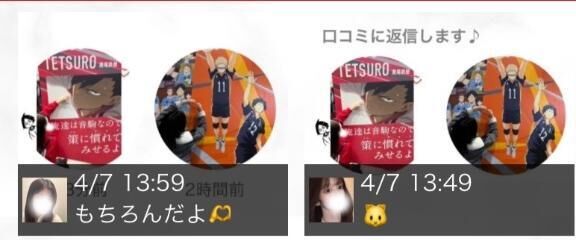 出勤するよー&#129765;