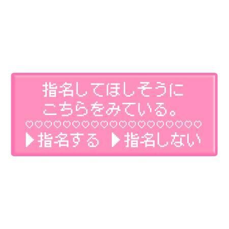 ブリオッシュ？