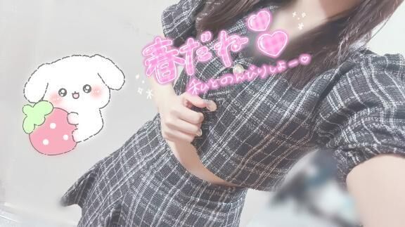 気になる&#x301C;&#9825;&#9825;&#9825;