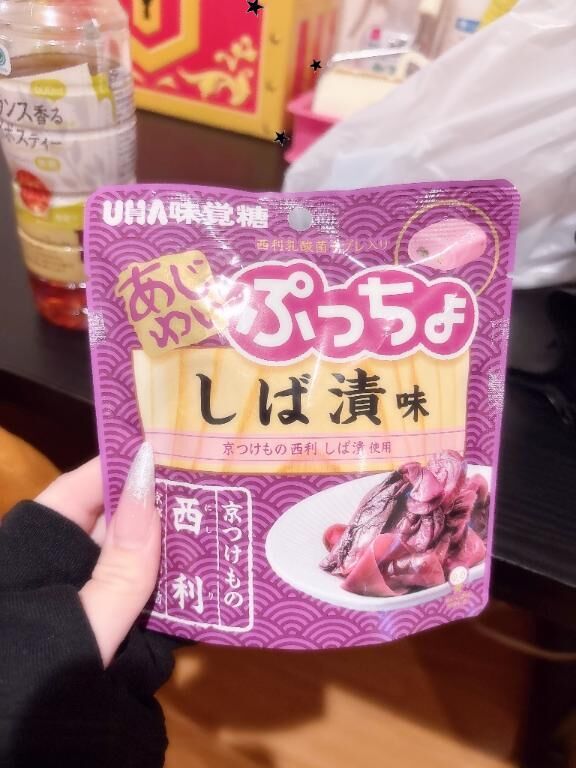エグい