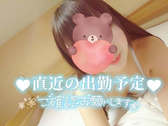 &#9825;&#9825;明日から