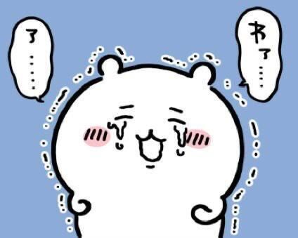 すみません！！&#128557;