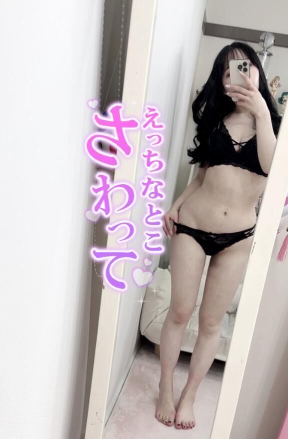 攻められたいかも&#128150;&#128150;
