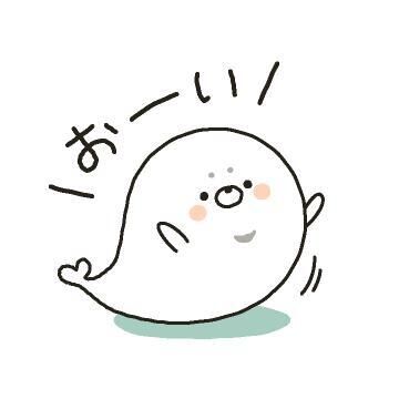 明日♪