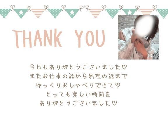 ご予約のN様へ&#9825;