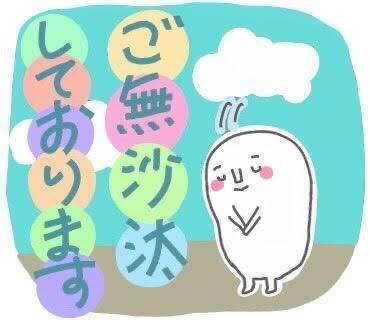 みそのです