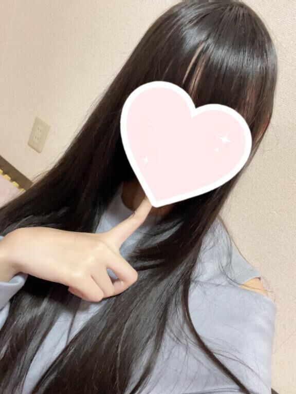 しゅ！