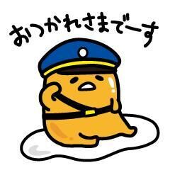 こんばんは