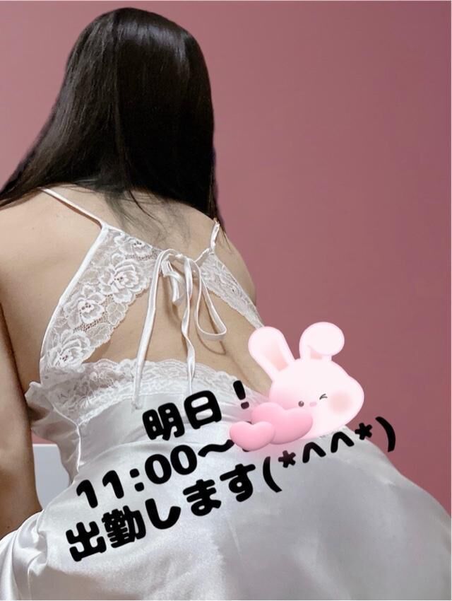 明日出勤デス。