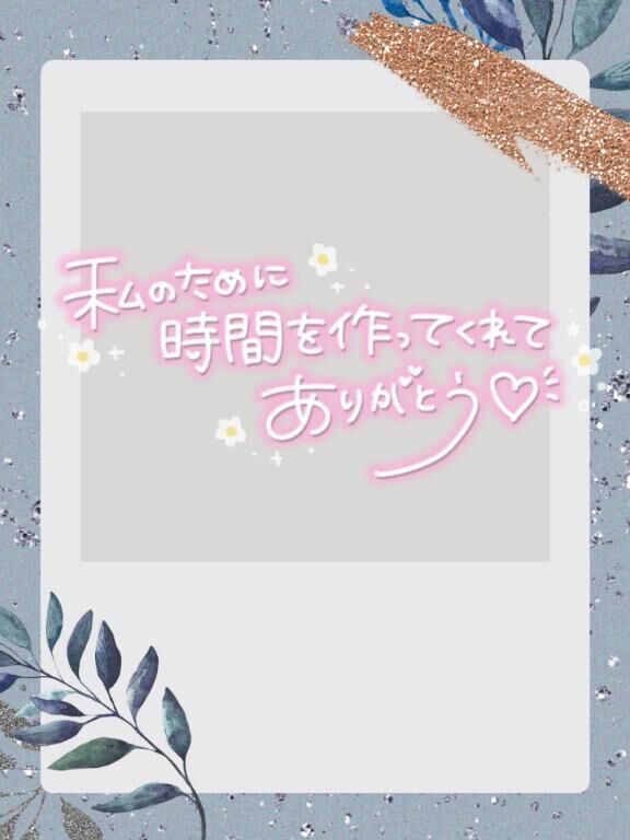&#10024;&#65039;お礼&#10024;&#65039;