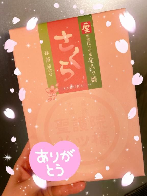 京都〜♡♡
