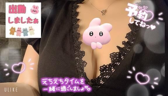 出勤しましたぁ&#128524;&#128147;